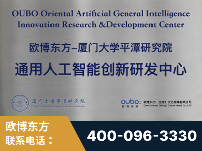 兴化-持续深耕：与厦门大学合作，深化产学研融合